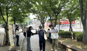 2026. 6. 30. 아동학대예방 캠페인